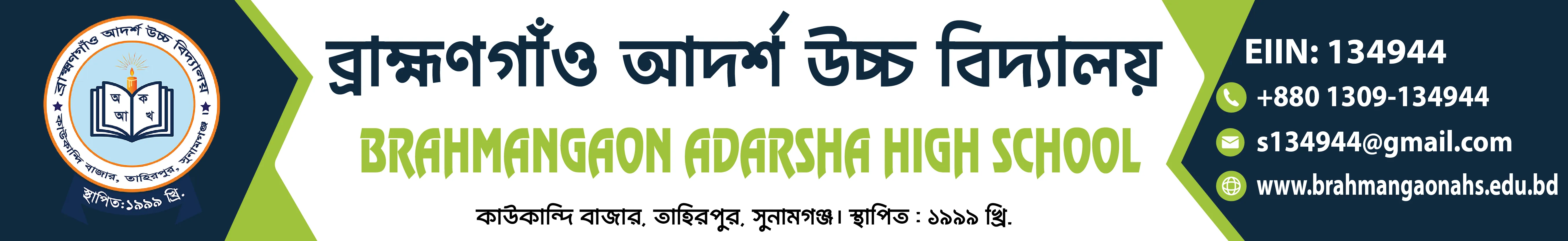Institute Banner